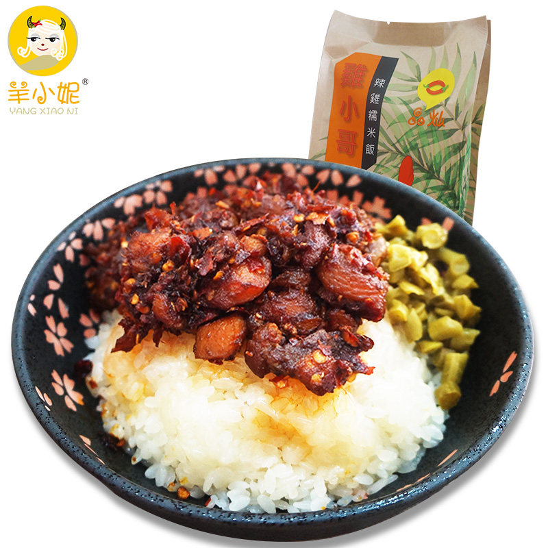 羊小妮贵州特产水城香辣鸡糯米饭真空1包装方便快餐速食品300g