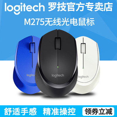 相关推荐:  元包邮无线鼠标罗技logitechm275手机配件littlefishsh