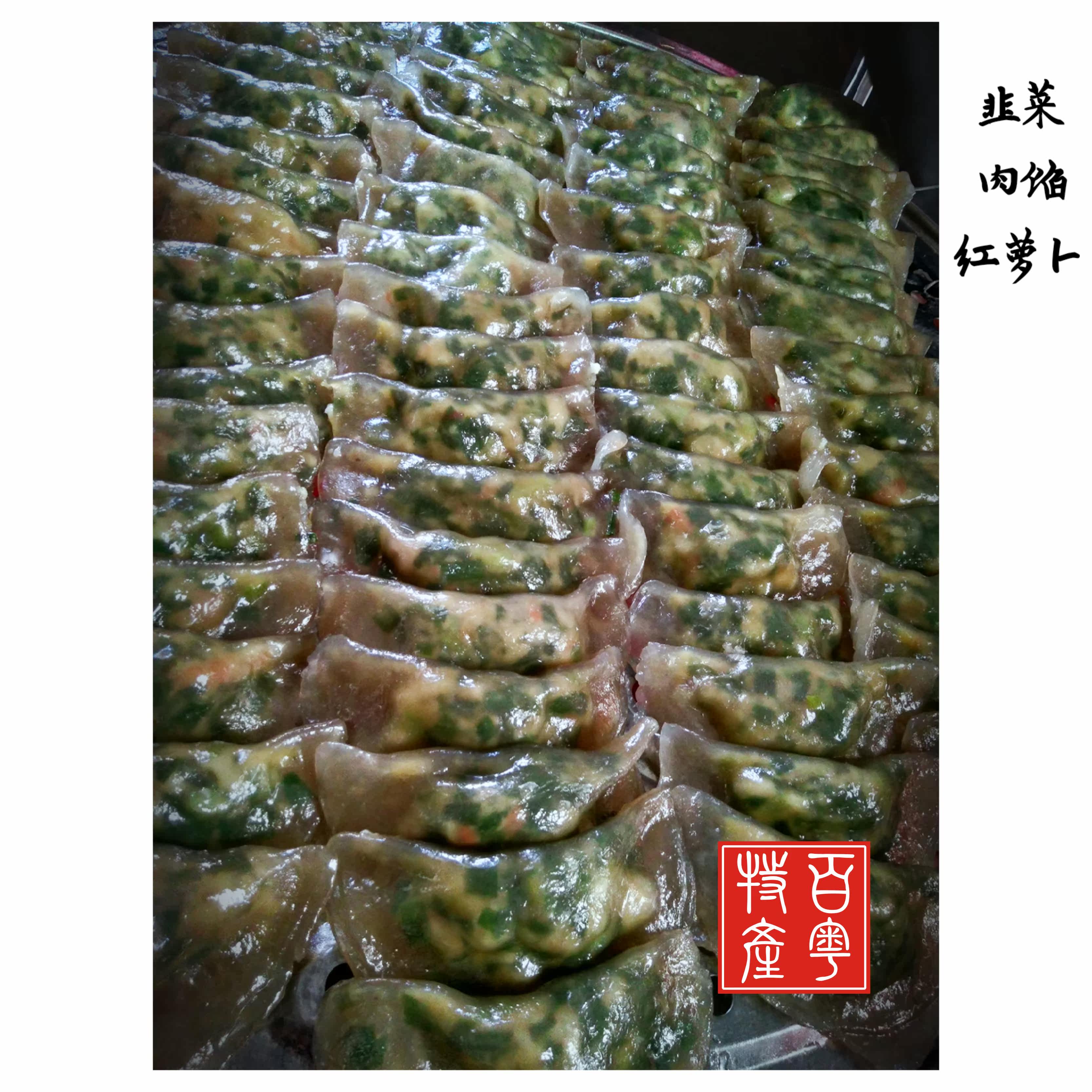 揭阳惠来县特产,惠来小吃有哪些,惠来县特产(第16页)_大山谷图库