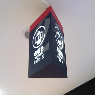 三面发光三角形喷漆透光收银台灯箱 超市商场收款指示三个包邮_双氙车