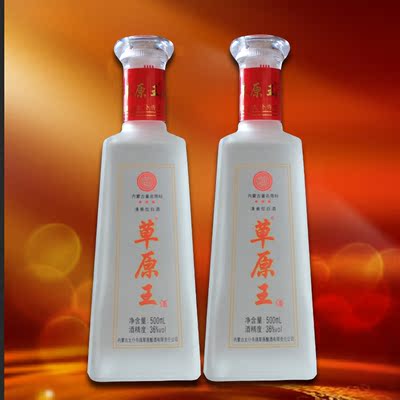 内蒙古太仆寺旗清香型草原王白酒红草36度500ml 低度粮食高粱白酒
