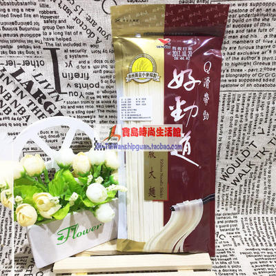 台湾原装进口面食 统一好劲道宽版大面宽面汤面待煮面劲道面 300g