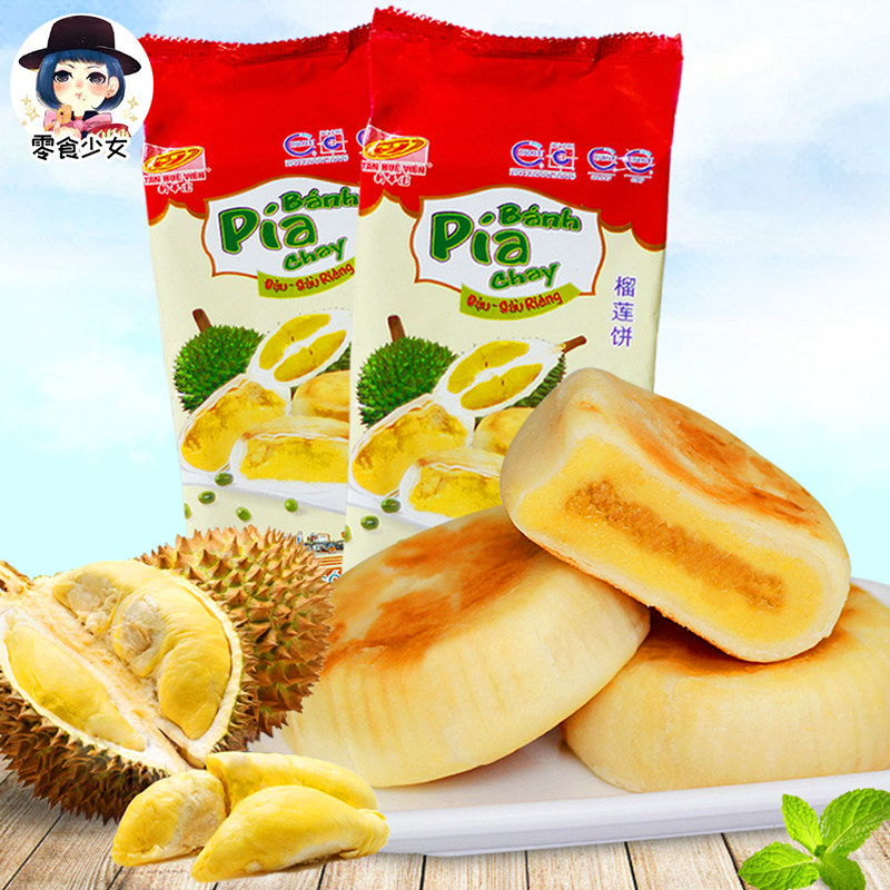 【零食少女】越南特产进口小吃新华园榴莲饼400g榴莲夹心糕点零食
