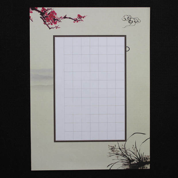 紫云庄硬笔书法专用纸硬笔书法纸创作练习作品纸钢笔用纸张z73