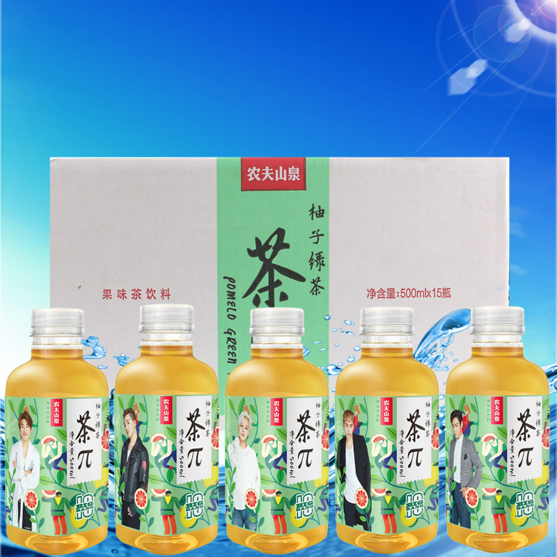 農夫山泉茶派茶兀果味飲料500ml*15瓶口味組合繽紛裝全國多省包郵