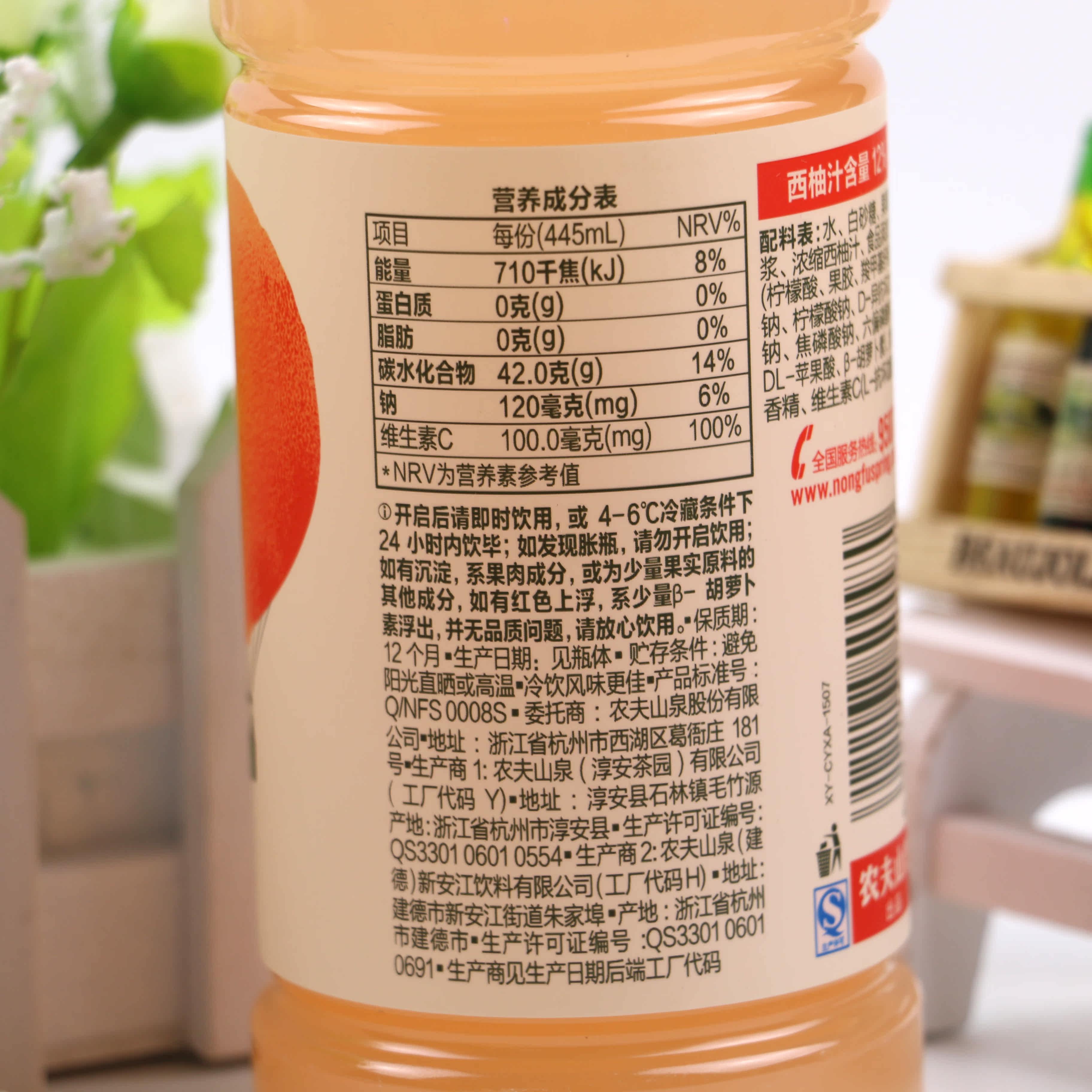 水溶c100西柚汁 青皮桔味 柠檬味复合果汁饮料445ml*15瓶