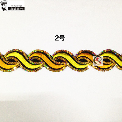 布贴烫花少数民族服装装饰长条织带花边s型麻花服饰配件辅料