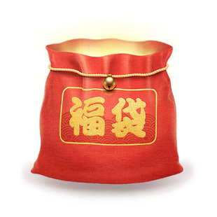 超值福袋!超值29.99元3件装!福袋大礼包!不退不换!