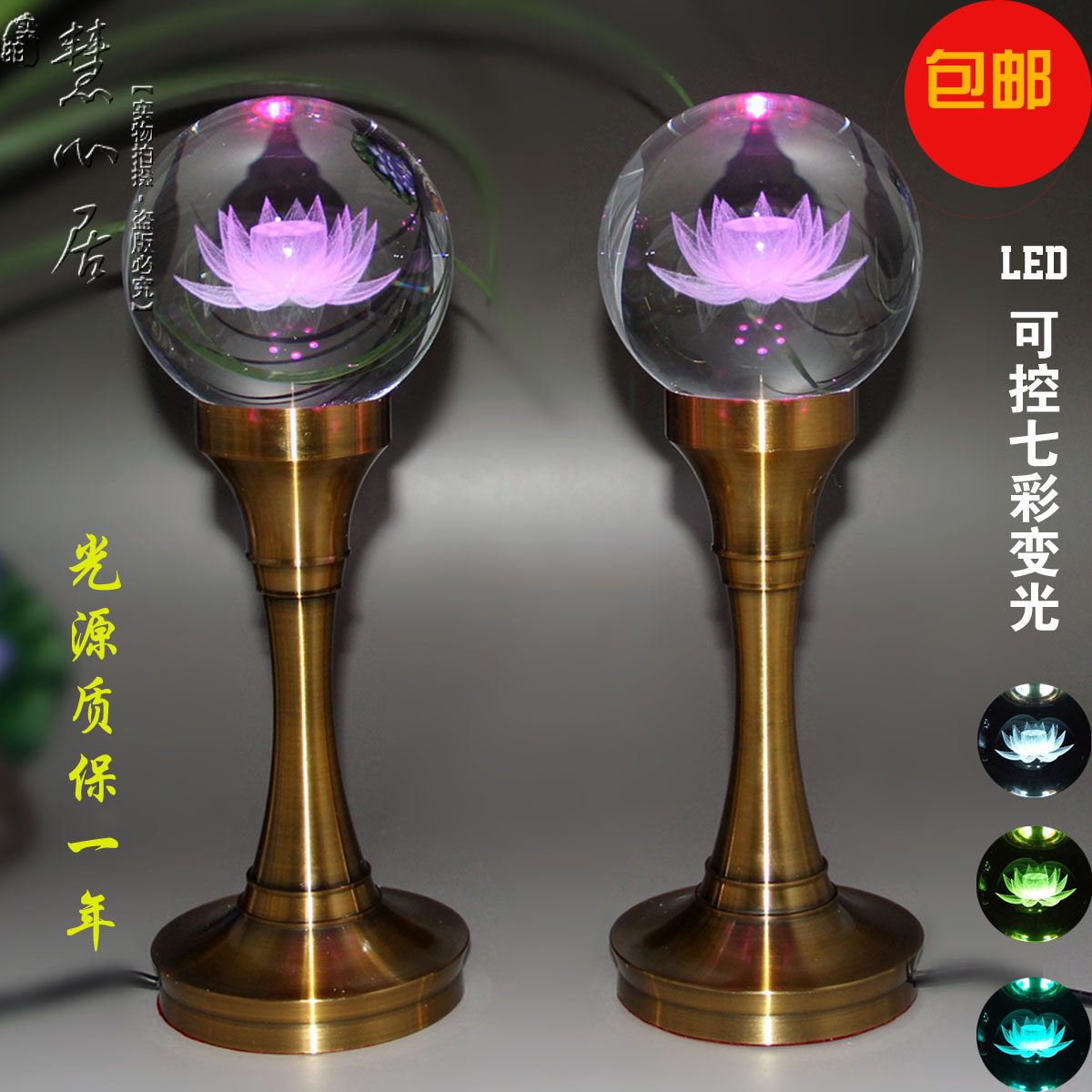 led蓮花燈 - 花燈2021