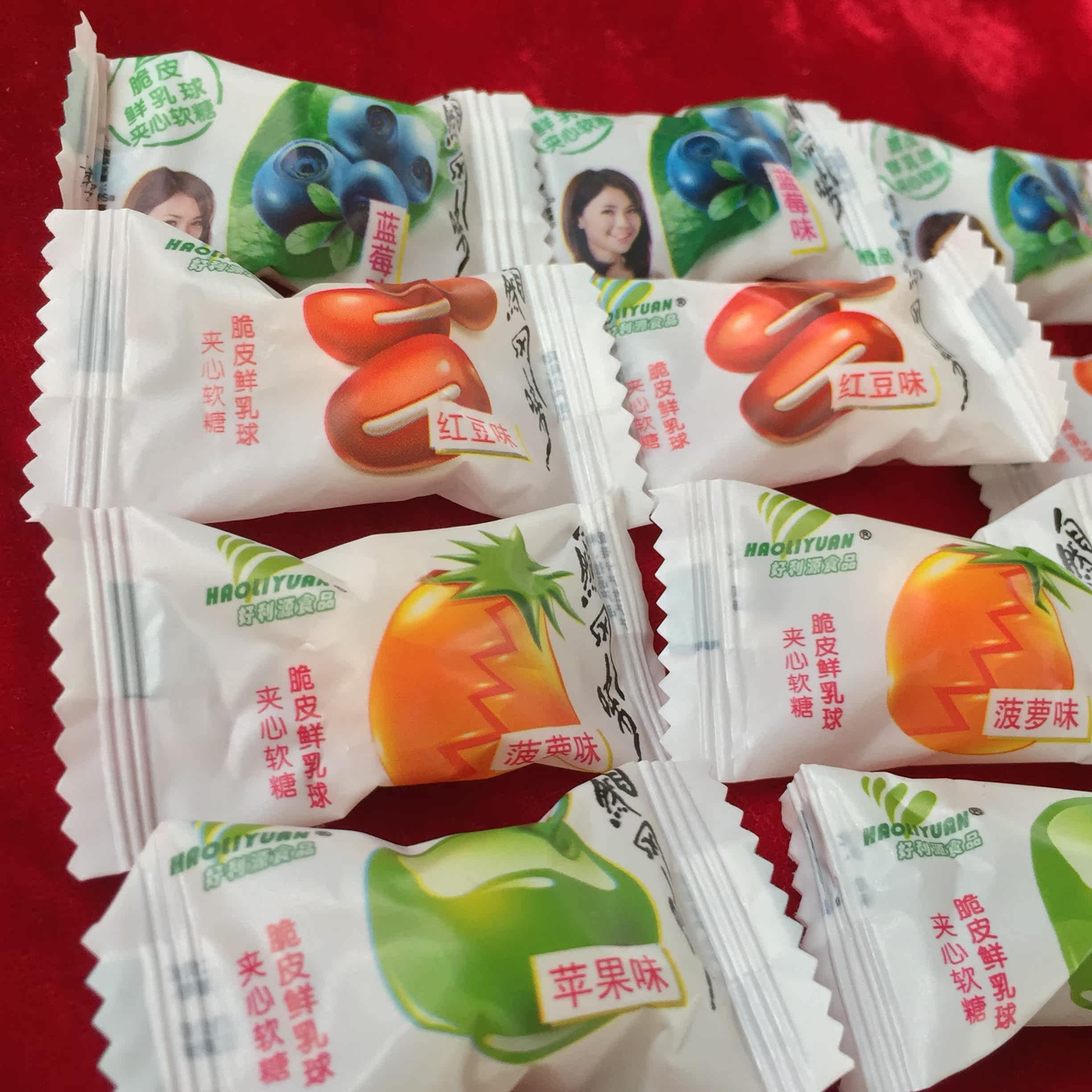 好利源脆皮鲜乳球500g夹心软奶糖软糖什锦糖水果糖结婚喜糖包邮