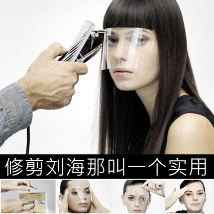 钢夫专业美发剪刀理发美发剪发型师专用理发师剪刀理发店平剪_7折现价