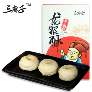 四川眉山诗书城三苏祠特产三麻子已售283件 ￥ 39.8 ￥138(2.