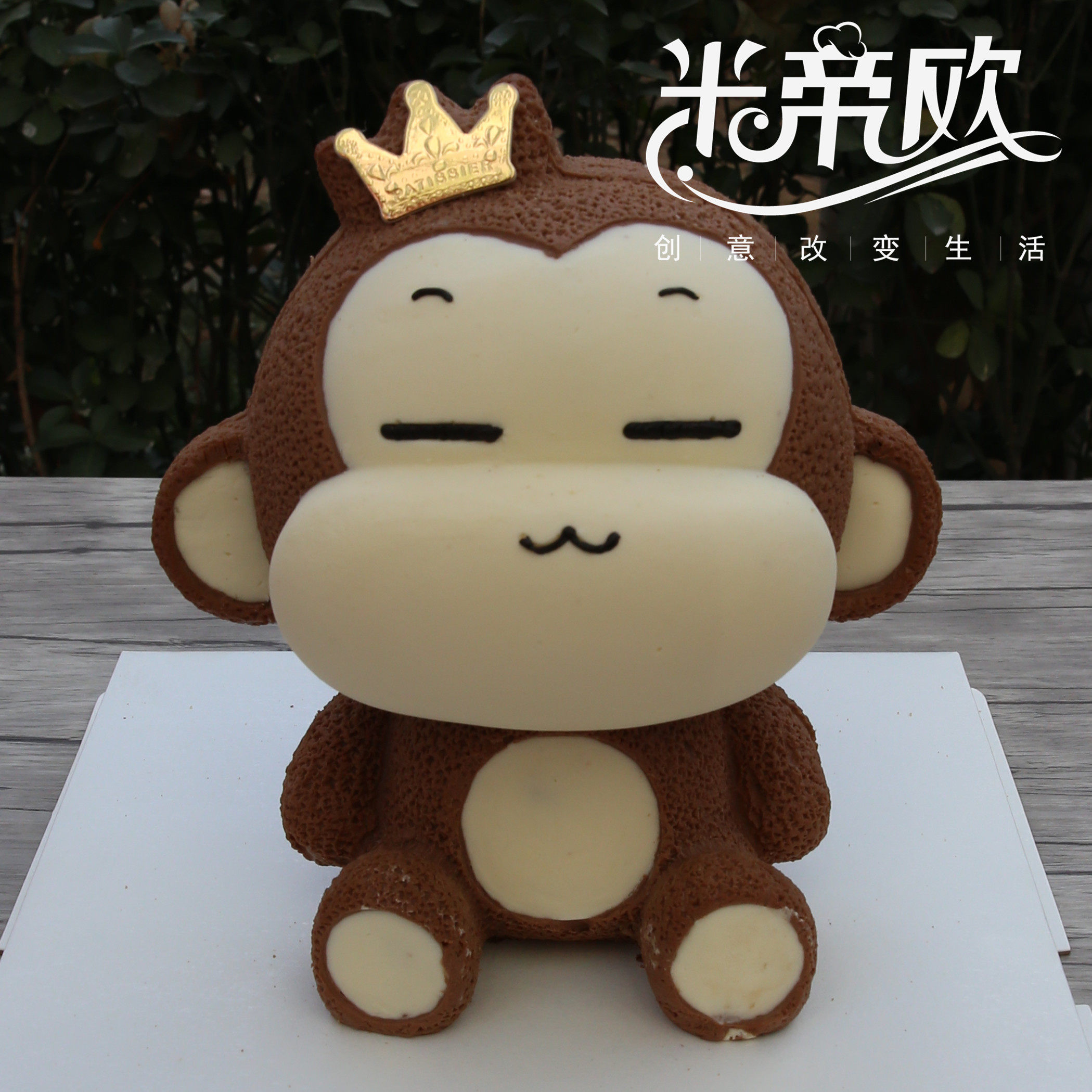 北京 卡通创意儿童生日蛋糕 手绘宝宝百天周岁蛋糕 小熊场景蛋糕