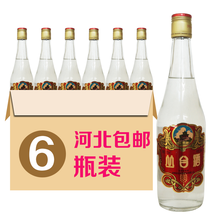 白洋淀特產濃香型白酒42度整箱特價秒殺包郵正品保證無理由退換