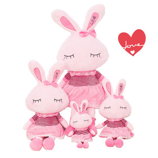 特价包邮可爱卡通love粉色毛绒兔子儿童玩具公仔玩偶生日礼物礼品