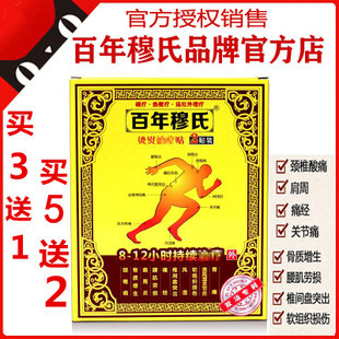 弗爾萊葆骨速康中小型犬貓狗狗骨折恢復骨刺關節疼軟骨病骨裂鎮痛