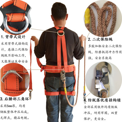 安全带高空作业国标全身保险带电工双背空调安装五点式户外安全绳