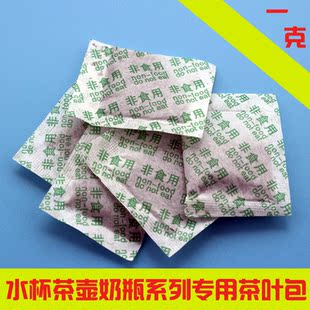 茶叶包干燥剂保温杯玻璃杯用1克