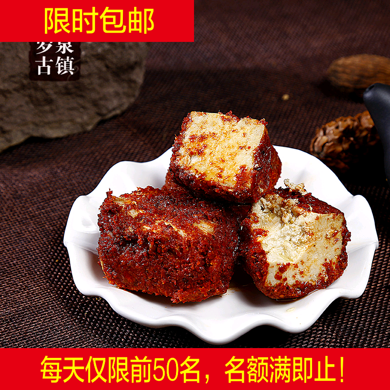 罗泉豆腐干原味由罗泉豆腐风干而成10片装地道美食正宗川味休闲