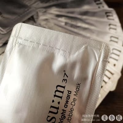 sum37呼吸氧气泡泡面膜美白深层清洁控油提亮镇定舒缓小样20片