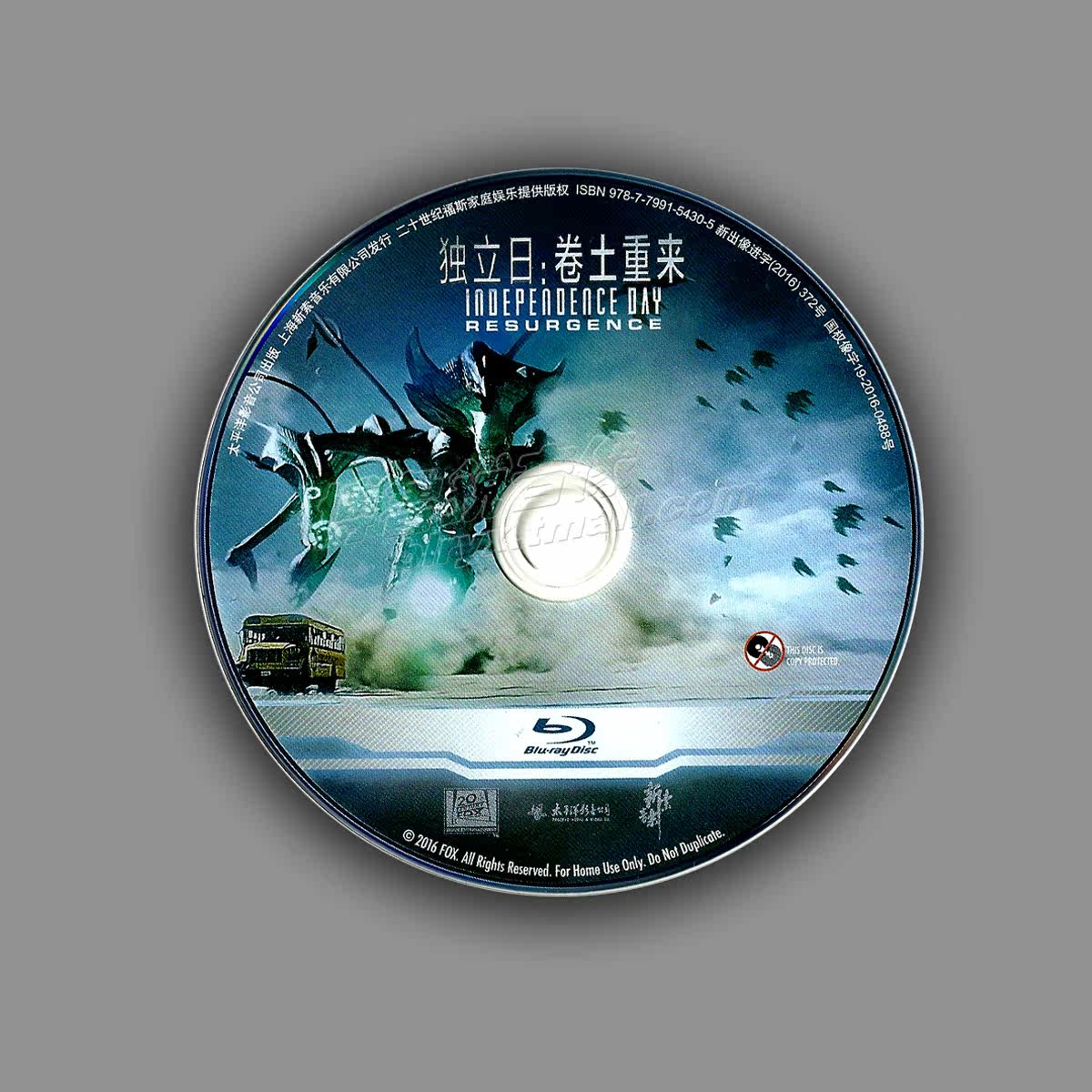 独立日2卷土重来新索bd50正版蓝光碟片高清科幻电影光盘双语 花絮
