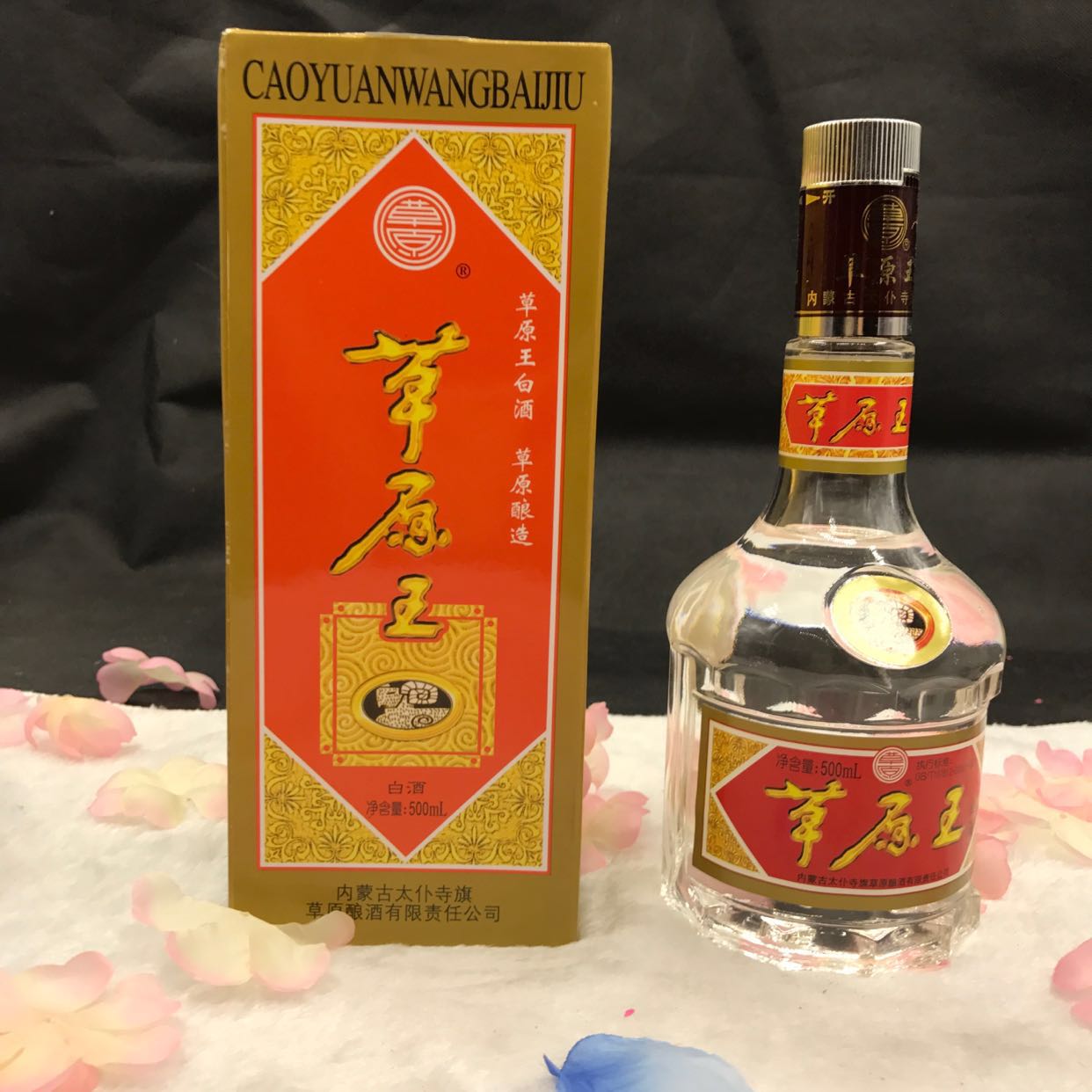 草原白酒图片