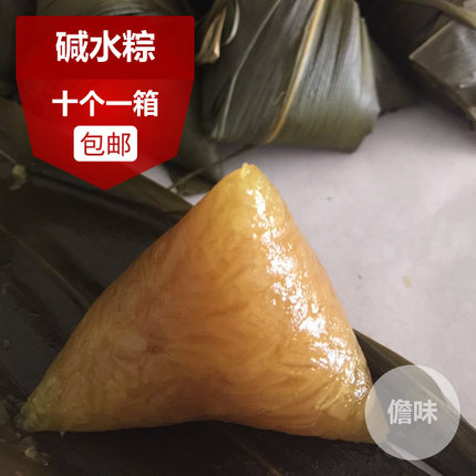 包郵 海南儋州特產那大五哥®黑豬肉蛋黃粽子5個鮮肉粽禮盒大肉粽