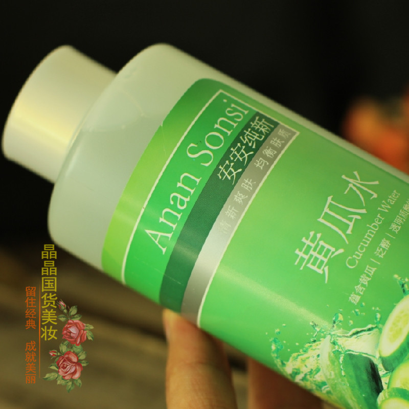 安安爽肤水 正品安安黄瓜水480ml 保湿收缩毛孔补水化妆水