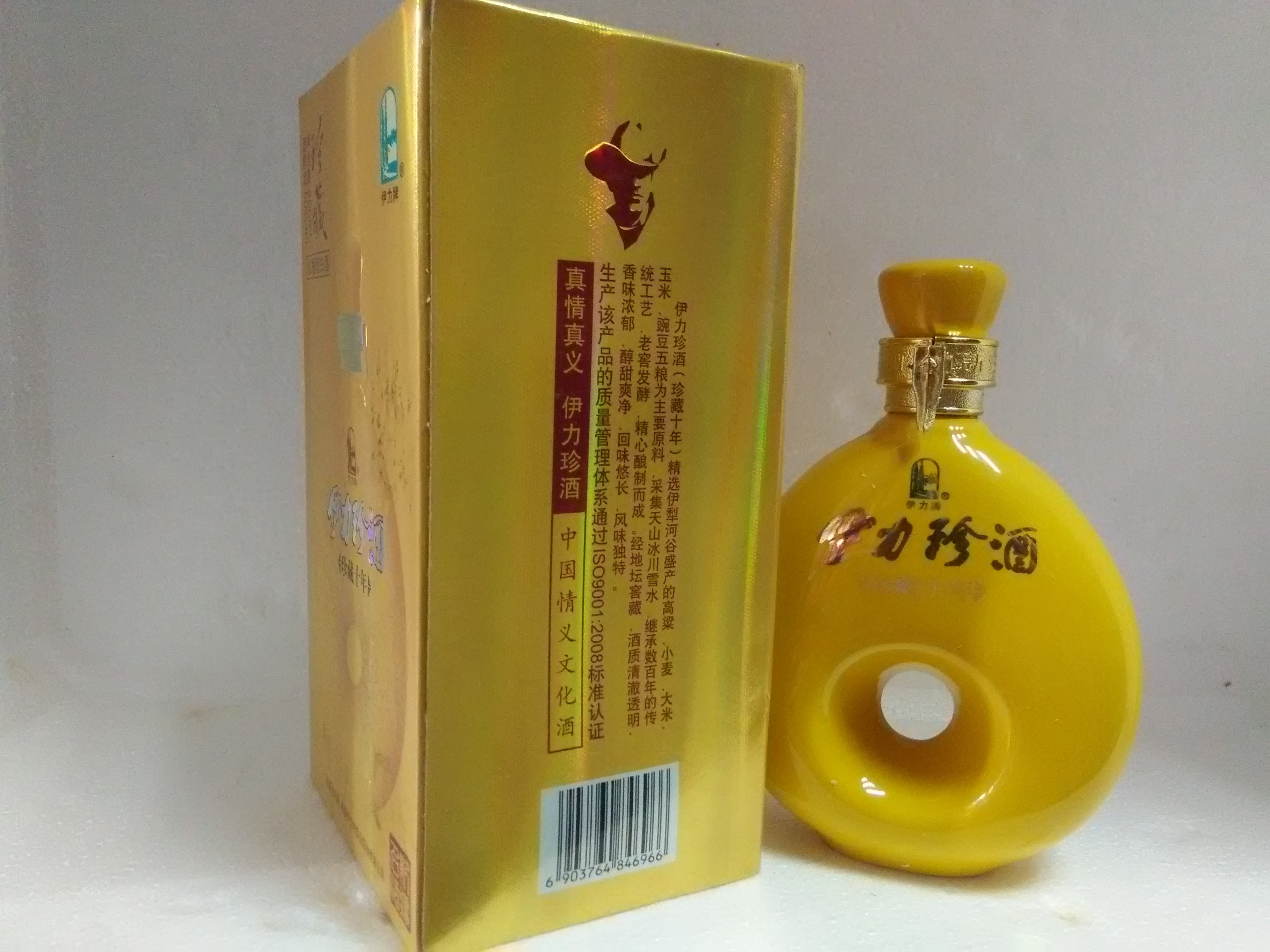 伊力珍 珍藏十年50度250ml浓香型低度酒 整箱包邮