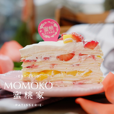 momoko蜜桃家 法式 千层蛋糕生日 水果 新鲜精品 成都同城配送