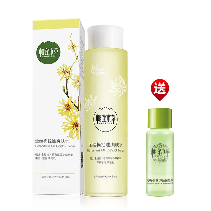 相宜本草 金缕梅控油净白爽肤水120ml 收缩毛孔 平衡水油