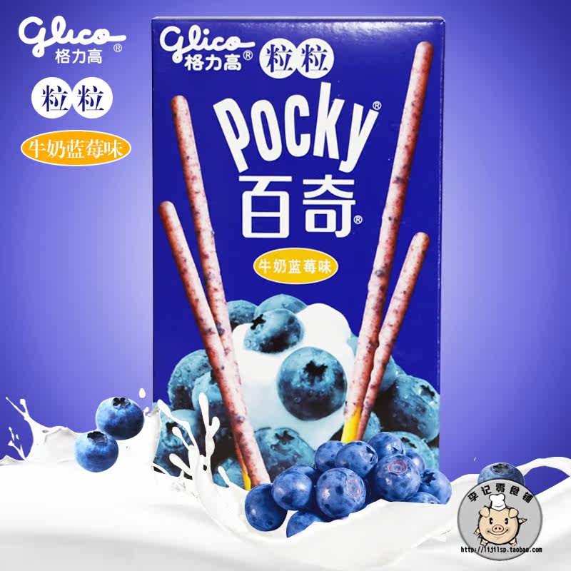格力高glico 百奇pocky慕思 牛奶味 巧克力涂层纤脆装饰饼干 48g