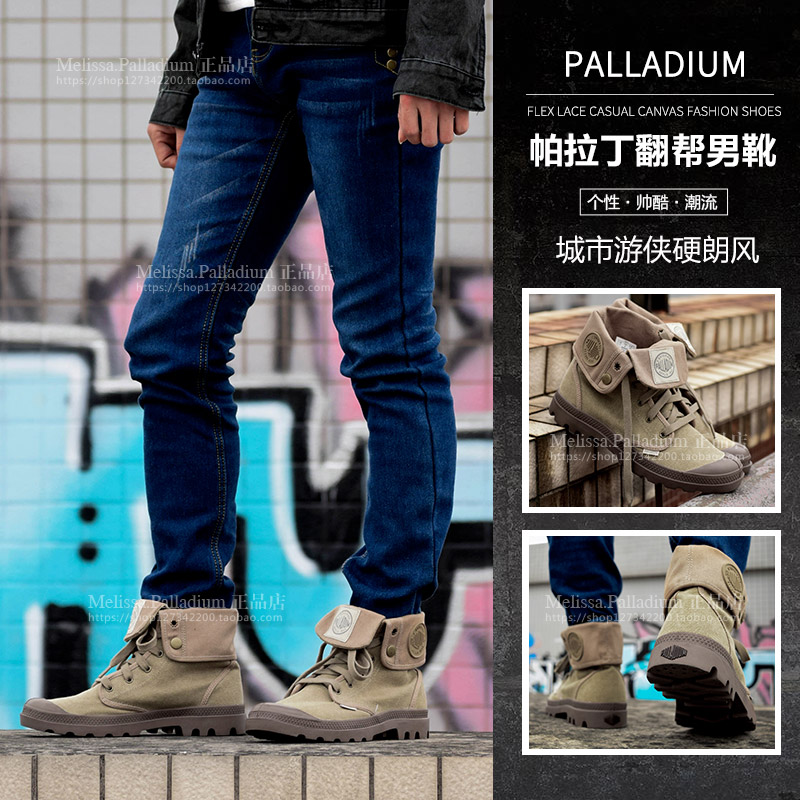 palladium美国正品代购情侣鞋 帕拉丁高帮翻领复古做旧男女帆布鞋