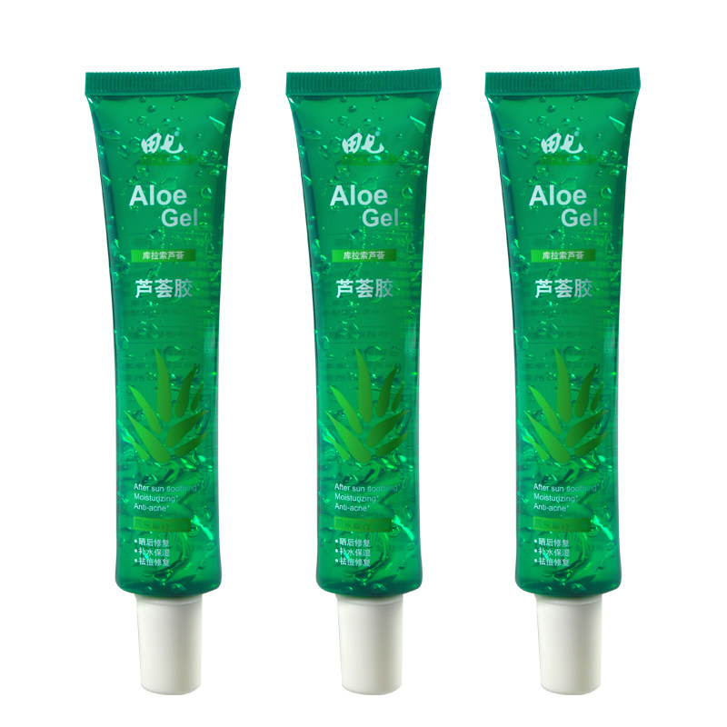 田七芦荟胶50g*3支芦荟保湿补水天然芦荟干燥面霜 祛痘乳液包邮