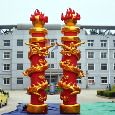 特价新款盘龙火球柱 气模盘龙充气立柱灯笼柱彩虹门拱门庆典婚庆