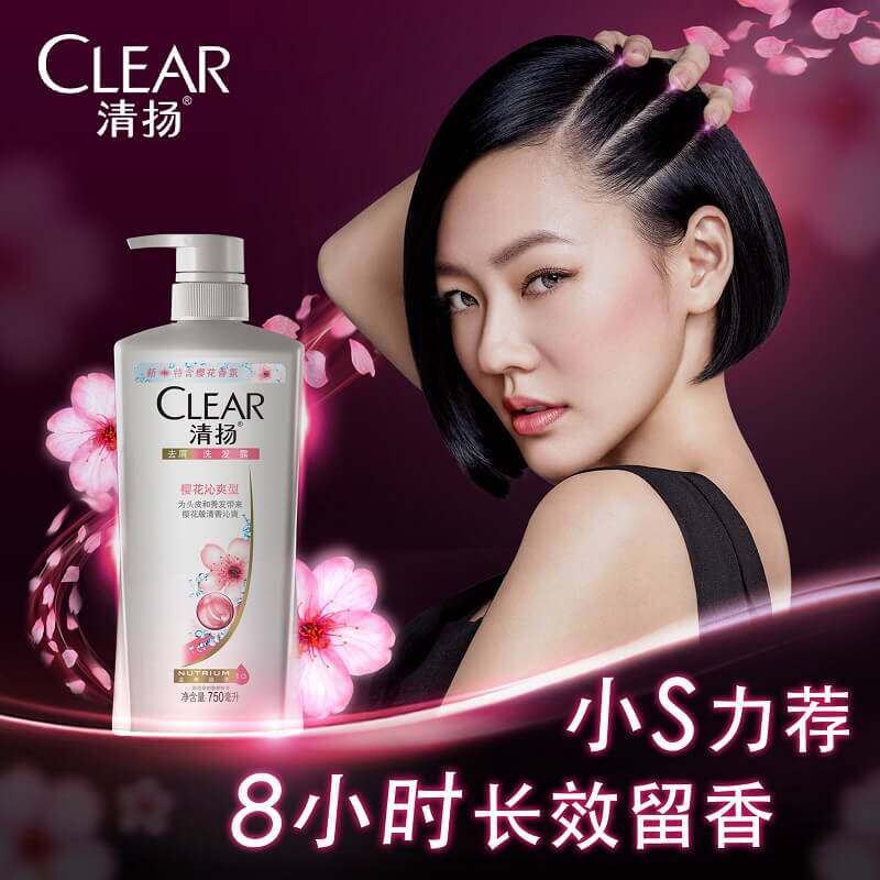 联合利华 清扬洗发水/露樱花沁爽留香男女士去屑正品套装750ml*2