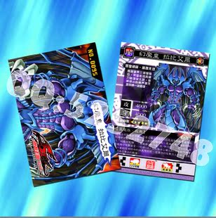 ur金闪/ser银碎/utr立体 拉比艾尔 幻魔皇