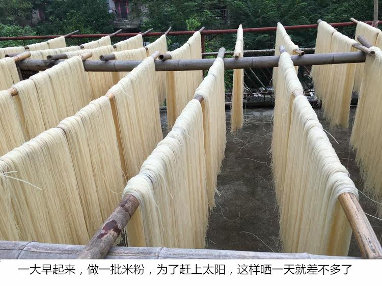 江西米粉上饶粉干农家手工纯大米广丰米粉玉山炒粉3斤20.8元包邮