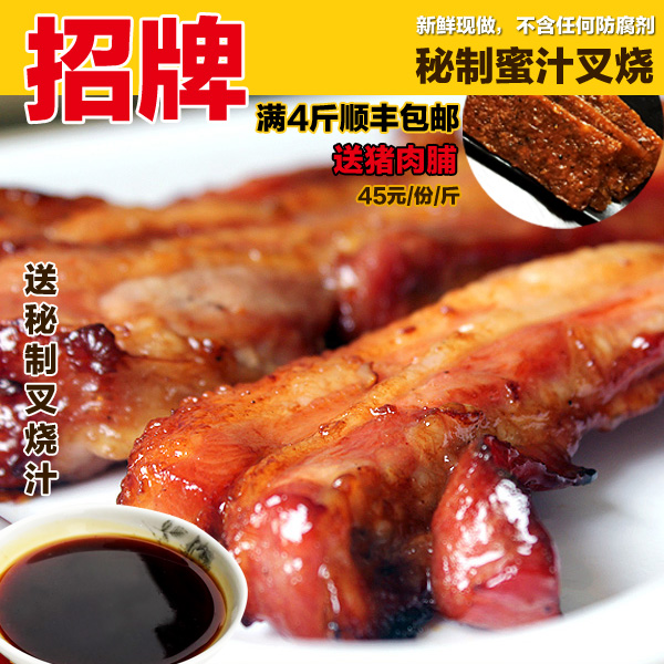 豬肉脯原味/黑椒/香辣 傳統風味辦公室休閒零食豬肉乾 獨立小包裝