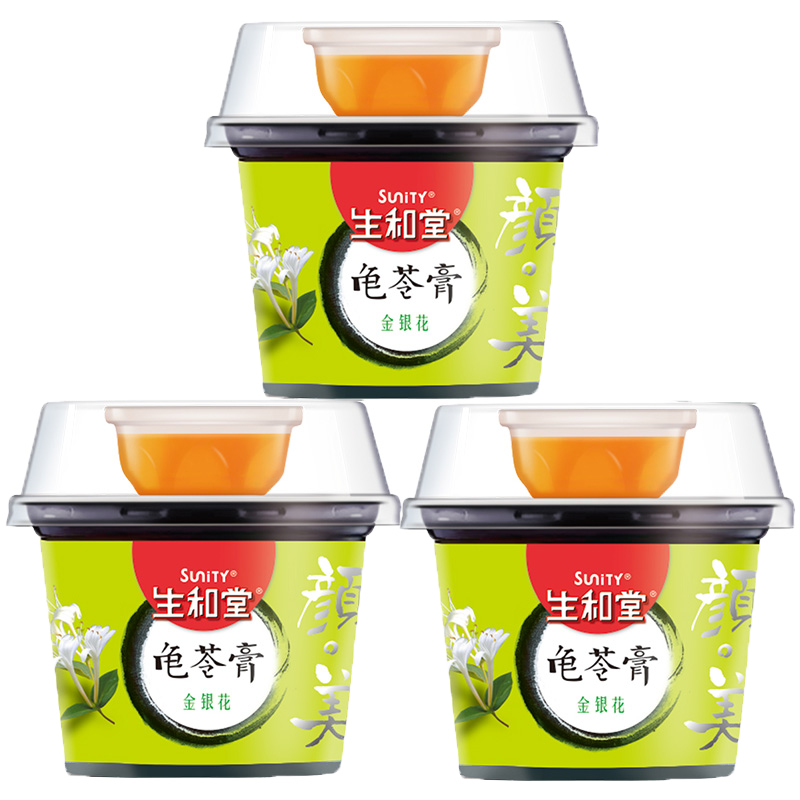 生和堂果冻金银花味龟苓膏215gx3送蜂蜜布丁零食特产礼包