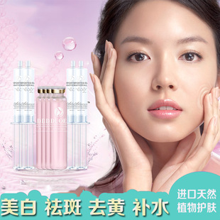澳朵儿法国进口化妆品套装美容院疗程装色斑暗黑限量抢购