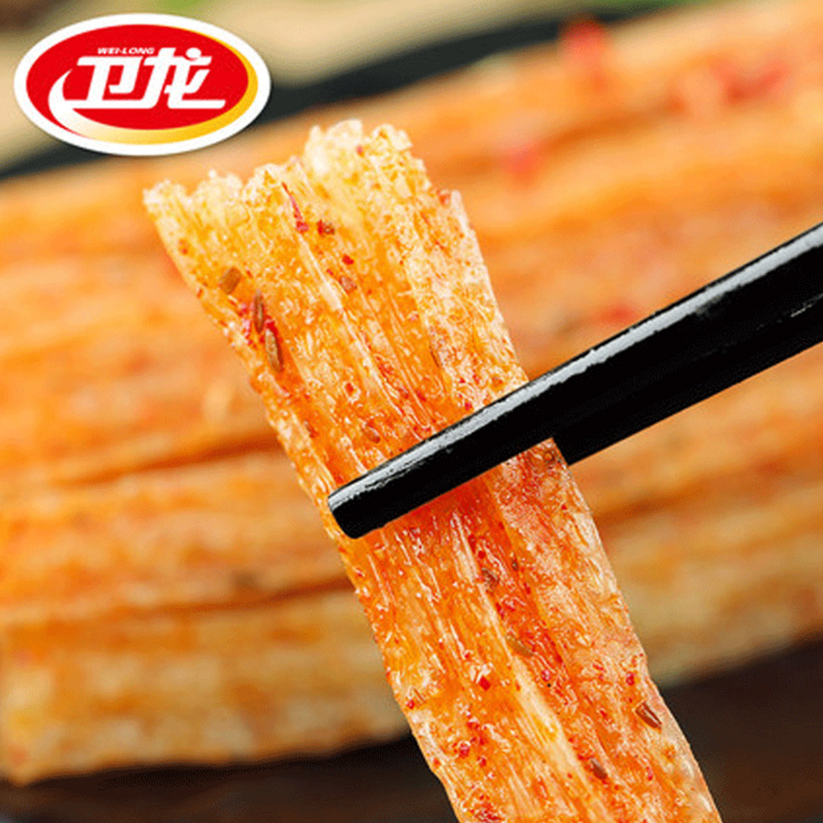 卫龙大面筋68g*5辣条零食 麻辣80后儿时辣片小吃特产 078