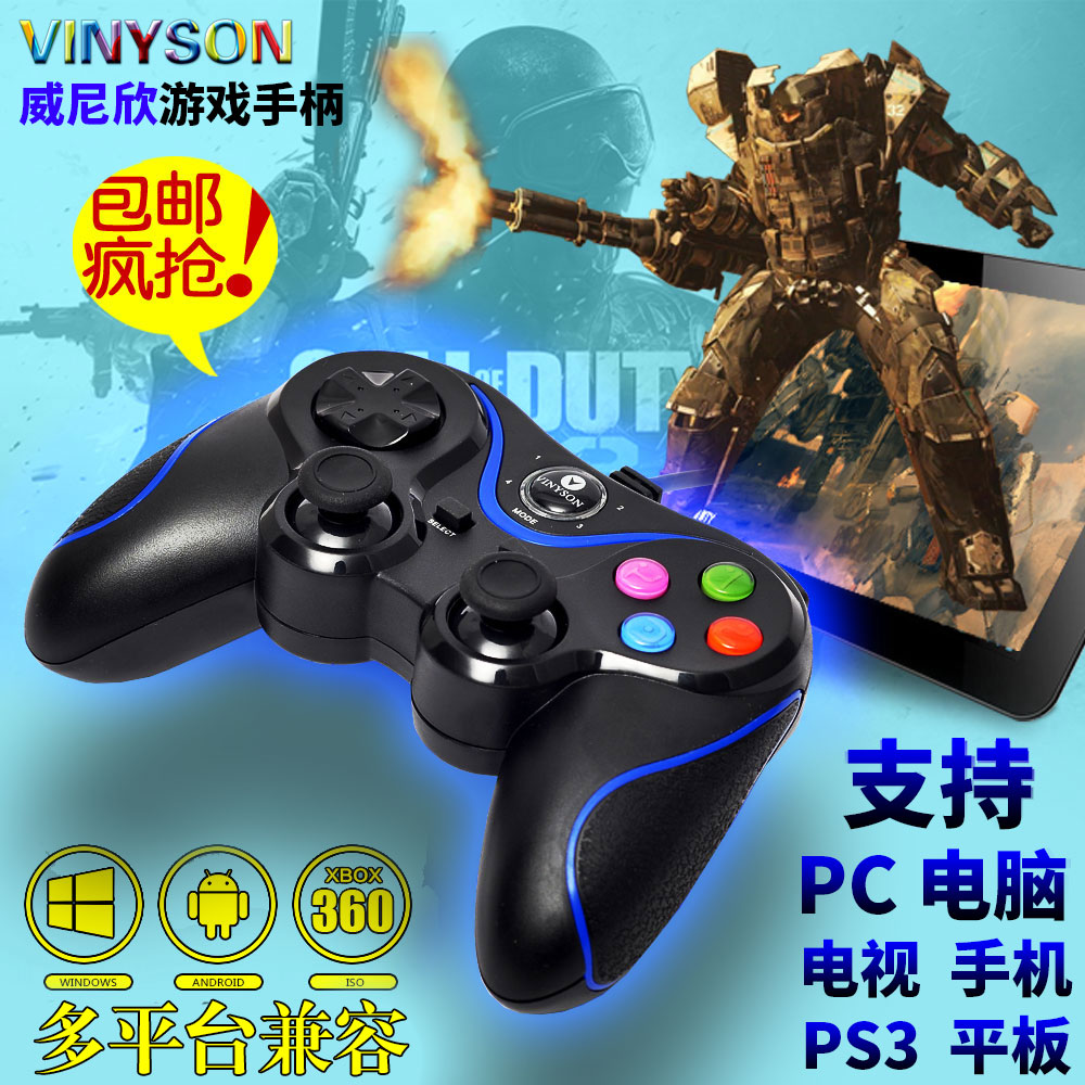 一加手机3手机手游无线蓝牙游戏手柄苹王者荣耀穿越火线遥控杆