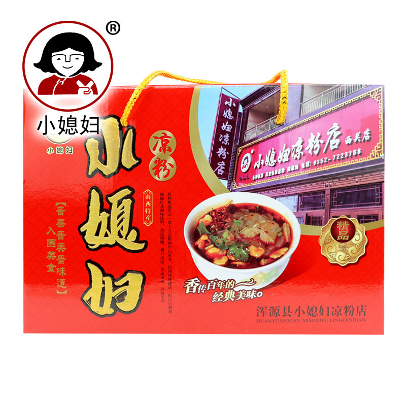 浑源凉粉 小媳妇凉粉 山西大同 绿色 礼盒凉粉 5袋装500克*5袋