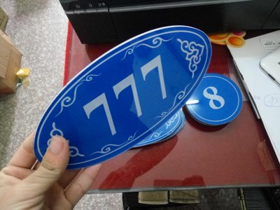 幼儿园亚克力班级教室高档科室门牌墙贴定制高清亮有机玻璃板包邮