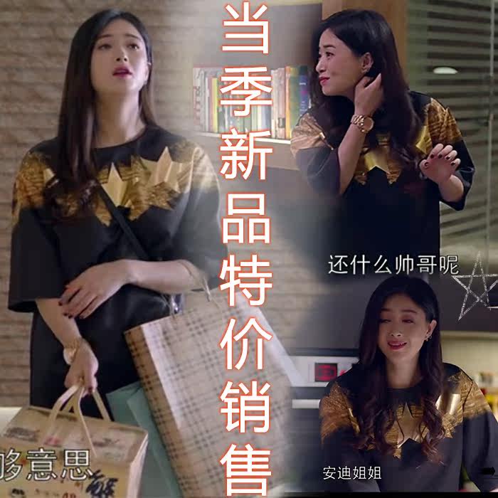 现货欢乐颂蒋欣樊胜美刘涛杨紫同款蝙蝠袖流苏白色长袖t恤上衣女