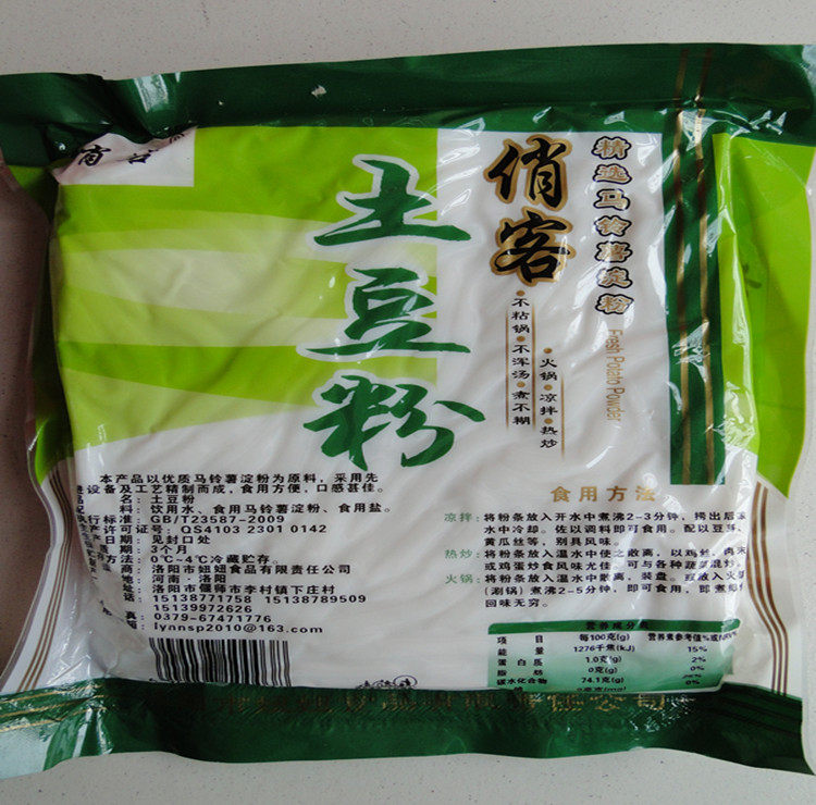 俏客土豆粉350g 鲜土豆粉 粉条qq面 酸辣粉麻辣烫火锅料