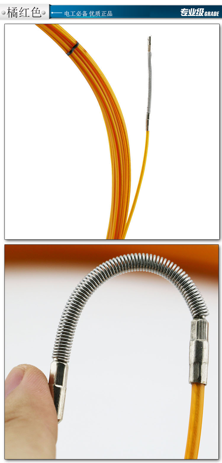 彈簧頭線管線槽穿線器 電工電線光纖網線引線器 鋼絲穿管器