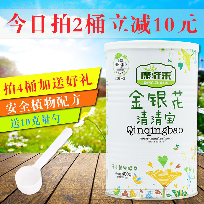 葵花药业小葵花金银花颗粒 宝宝婴幼儿童清火祛火防上火清火