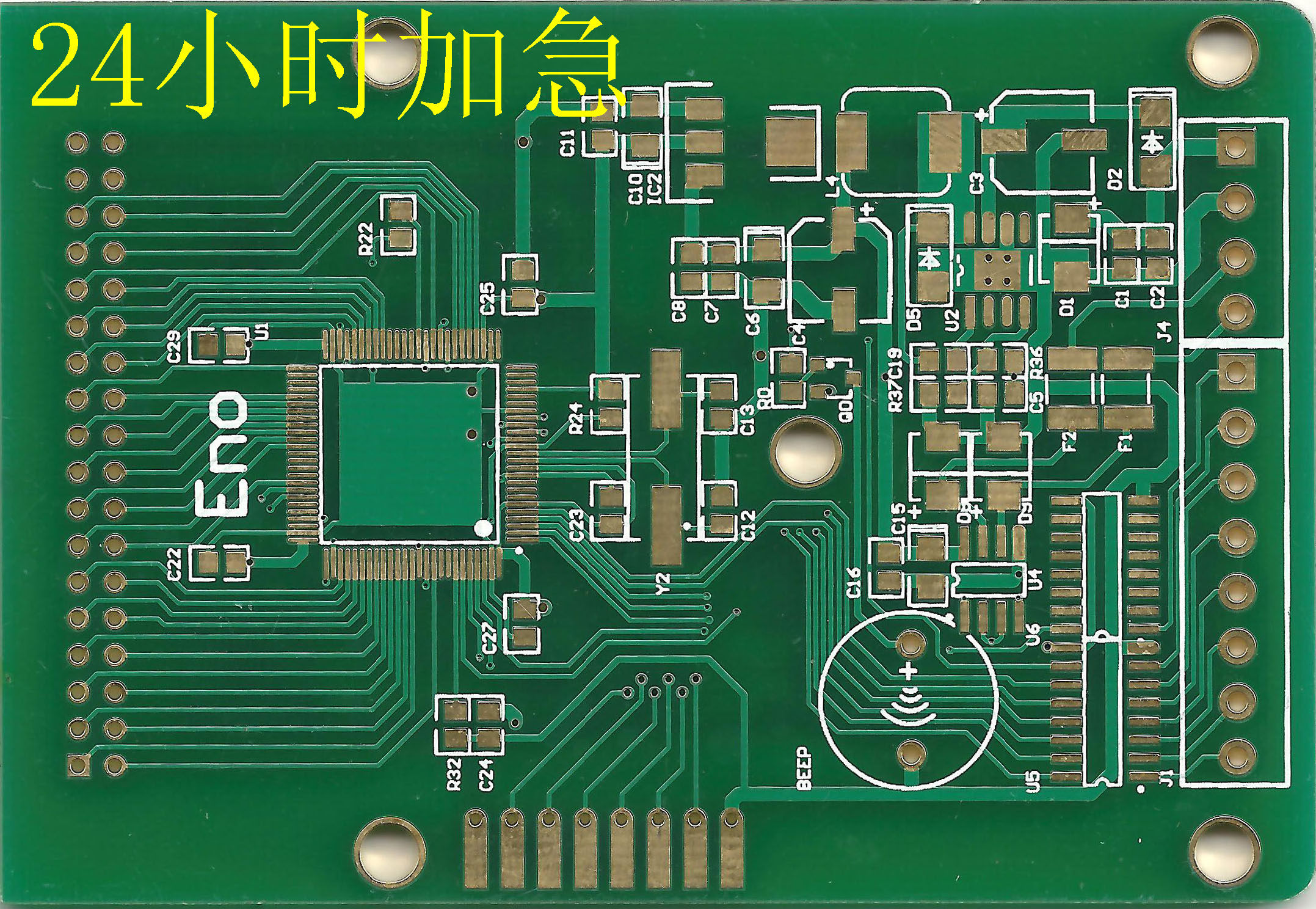 专业pcb打样 pcb抄板 多层板小批量生产来样加工stm服务加工pcba_双氙